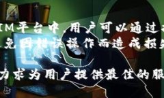   如何有效使用 TokenIM 登录方法详解 /  guanjianci