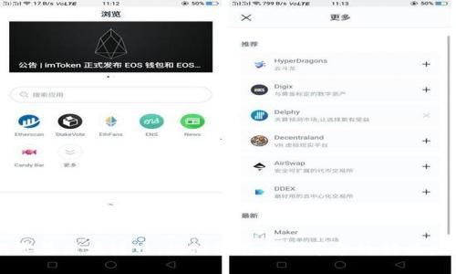 新零售区块链币：推动零售行业革命的新兴力量