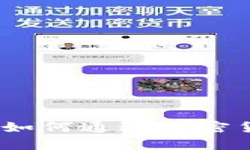 区块链存币生息：如何通过加密货币实现财富增值