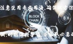 κος/κος  助记词, TokenIM, 加密货币, 钱包安全