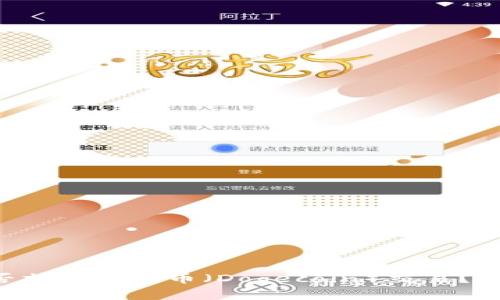 : Tokenim平台是否支持狗狗币（Dogecoin）交易？全面解析与投资策略