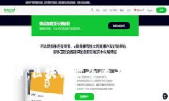 迅雷币：区块链世界的另一种音乐？