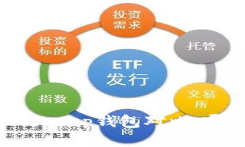 Tokenim与BitKeep钱包对比：哪个更适合你？