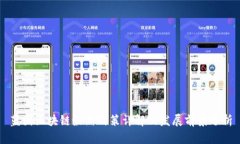 蓝图区块链最新政策详解及发展前景分析