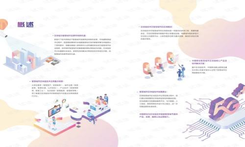 

以太坊资产为0的原因及解决方案分析