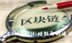 : 全面解析百度TokenIM：增