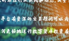 jiaoti如何在Tokenim平台上进