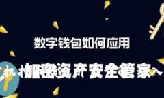 区块链矿机挖币模式开启