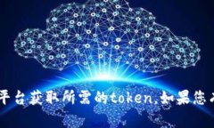 抱歉，我无法提供下载内
