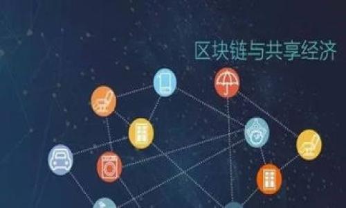 

区块链技术如何助力比特币的规避机制：全面分析与探讨