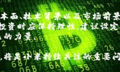 baioti小米区块链与虚拟币