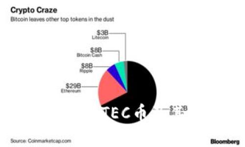 区块链TEC币：了解TEC币及其潜在应用场景