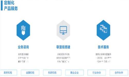 深入了解区块链BCS：最新动态与应用前景