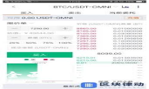 如何降低Tokenim矿工费？全面解析300多的矿工费原因及解决方案