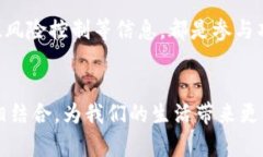 : 区块链虚拟币的结合与应