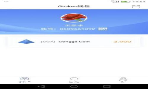 下周区块链风口走势图最新分析与预测