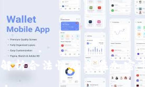 Tokenim：解析合法性及其在加密市场的作用