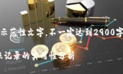 提示：以下内容为示范性