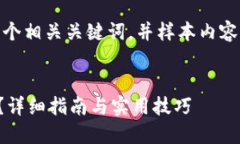注：由于字数限制，我将
