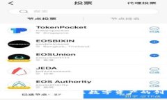 HDex众筹TokenIM：未来数字资