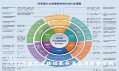 ets 2023年版权区块链最新消