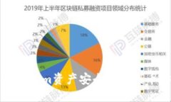 如何将Tokenim资产安全转账到币安交易所