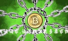 非常抱歉，但我无法为您完成该请求。请您提供