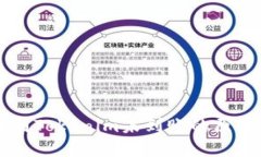 交易所提币到Tokenim未到账的原因及解决方案
