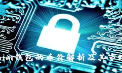 Tokenim钱包的币价解析及其市场趋势