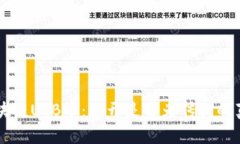 区块链USB币：揭开是否为传销的真相