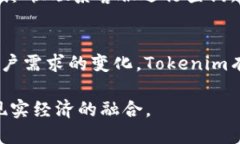   Tokenim：如何将数字资产