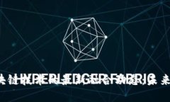 2023年AI与区块链技术的最