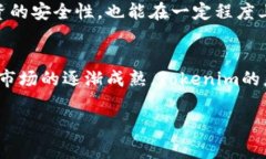 bageTokenim的起源与发展/b