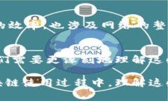 在区块链和加密货币领域