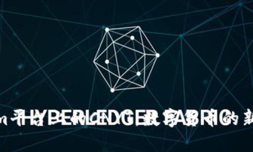 探索Tokenim平台上的CNYT：数字货币的新趋势与机遇