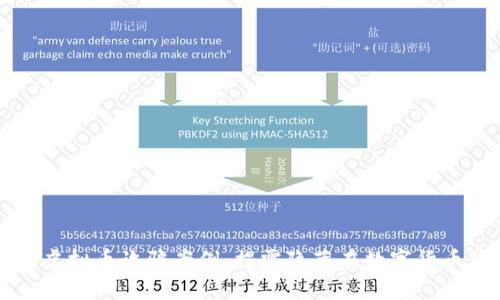 南宁区块链虚拟币诈骗案例：揭露隐藏在数字货币背后的骗局