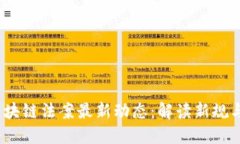 2023年区块链法案最新动态