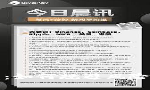 区块链炒币亏损：如何规避风险与有效投资策略