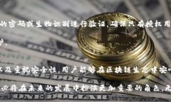   如何使用 TokenIM 进行签名