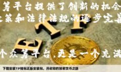  Tokenim：破解众筹新模式