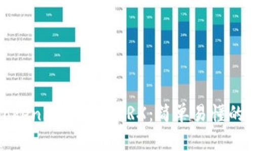 如何在Tokenim中转账TRX：简单易懂的操作指南