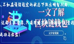 区块链币跌代表什么？解