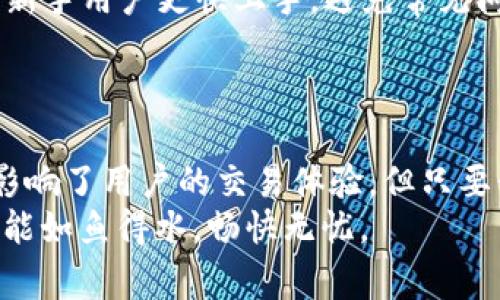 biasi![CDATA[当你的TokenIM矿工费用不足时该怎么办？