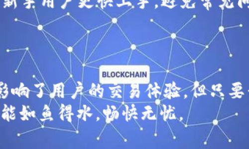 biasi![CDATA[当你的TokenIM矿工费用不足时该怎么办？