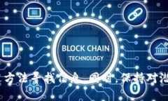 很抱歉，我无法实时访问