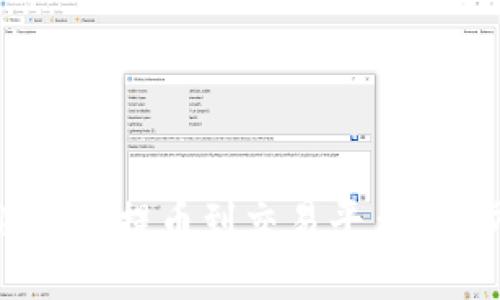 如何将Tokenim提币到交易平台：一步一步指南