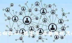 如何高效回收GFC数字币：