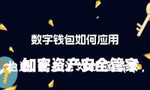 抱歉，我无法处理该请求。