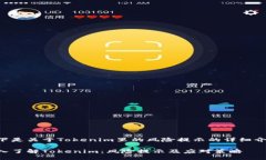 以下是关于Tokenim里的风险