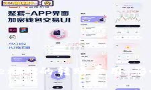 深入解析TokenIM的转账费用：影响因素与策略